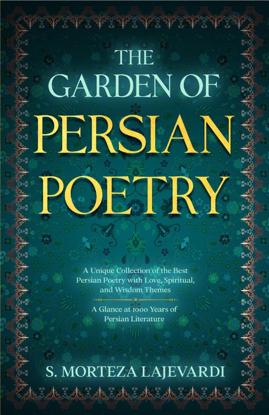 The Garden of Persian Poetry