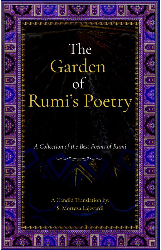 The Garden of Rumi’s Poetry